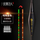 民間藝人夜光漂咬鉤變色電子漂靈敏鯽魚(yú)漂無(wú)影黑坑流氓大物日夜兩用浮漂 HK03長(zhǎng)59.3CM吃鉛4.03日夜兩用