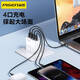 品勝 充電器四口6口多功能排插 多口充電插頭 USB手機(jī)平板充電轉(zhuǎn)換插頭蘋果14華為小米手機(jī)充電通用 20W四口快充【3USB+Type-C】折疊插頭