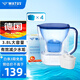 WATUS德國濾水壺凈水器家用濾芯凈水壺3.8L 海洋藍【1壺4芯】適配碧然德