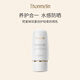 梵蜜琳（Thanmelin） 雙重倍護(hù)輕柔防曬乳清爽控油UV小白管空氣感隔離紫外線防曬霜 防曬乳50g