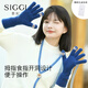 Siggi手套女秋冬季純羊毛加厚保暖騎行防寒加長針織毛線手套觸屏 克萊因藍(lán) 180/80mm