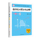 華東師范大學(xué)第二附屬中學(xué)一課一學(xué) 高中數學(xué)下冊