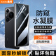 鑫客適用華為Pura70/pro/Ultra防窺水凝膜P70pro+手機(jī)膜軟膜修復(fù)曲面屏全覆蓋非鋼化高清全膠保護(hù)膜 Pura70 Pro/+【防窺水凝膜】2片裝+神器