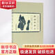 殷墟甲骨文 王宇信,王紹東 著 著 文物出版社 書籍