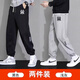 MCOMKER官方潮牌休閑褲男女款寬松闊腿束腳長(cháng)褲青少年大碼秋冬加絨褲子 黑色+灰色（NE01） XL（建議120-140斤）