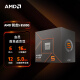 AMD 锐龙5 8500G处理器(r5) 6核12线程 加速频率至高5.0GHz 含Radeon Graphics集显