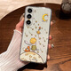 依云諾三星S25手機殼GalaxyS25+新款防摔保護套超薄透明鏡頭全包S25urltra卡通可愛(ài)個(gè)性創(chuàng  )意軟殼 透明殼【星星小男孩】關(guān)注店鋪贈膜+掛繩 Galaxy S25