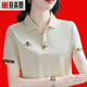 登森圖40-50歲中年婦女穿的高檔上衣短袖t恤夏天的衣服冰絲女夏氣質(zhì)媽媽 杏色 XL 115-125斤