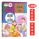 九年級下冊政治新版初三9九年級下冊道德與法治書(shū)課本人教版初中九下政治書(shū)人教九年級下冊思想品德部編版