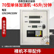 柴油加油機(jī)12v24v220v防爆汽油小型車載大流量全自動(dòng)加油設(shè)備 70型柴油單體機(jī)50L/min (不帶配