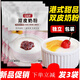 免煮雙皮奶粉100g可搭紅豆果醬牛奶港式專用家用做甜品 【嘗鮮裝】雙皮奶100克*(3袋)