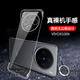 莫維斯vivox100s手機殼x100ultra無(wú)邊框手機套x100spro手機保護套半包透明男女款超薄防摔手機硬殼散熱 vivox100s【高品質(zhì)透明殼】