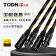 同頓（TODN）丹麥 發(fā)燒級(jí)四芯OFC 卡農(nóng)音頻線公對(duì)母功放音箱xlr平衡線 音響麥克風(fēng)話筒聲卡連接線 HiFi級(jí)高保真 6N無氧銅導(dǎo)體【發(fā)燒級(jí)】一對(duì) 0.5米