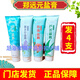 鄭遠元鹽膏搓腳鹽浴鹽400g/支牛奶玫瑰薰衣草蘆薈鹽膏搓腳 沐浴鹽 遠元鹽膏各1支（共4支）
