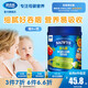 英吉利米粉嬰幼兒米糊寶寶營(yíng)養輔食米粉嬰兒高鐵鈣鐵鋅小米米粉 舒兒膳AD鈣小米果蔬 450g*1罐