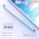 蘋果ipad電容筆華為vivo榮耀oppo平板觸控筆小米紅米手機(jī)手寫筆三星視頻剪輯修圖觸摸通用觸屏筆 漸變藍(lán)+【6個筆頭】