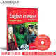 原版劍橋英語中學教材English in mind 第二版英版eim教材ket/pet考試官方青少版 1級（單課本+cd）KET