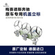奔馳機蓋立標(biāo)引撃蓋車標(biāo)ECS級E300l C180 C200 S350原廠改裝車標(biāo) 奔馳立標(biāo)-麥穗黑【德國進(jìn)口】
