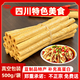 正宗開(kāi)江豆筍四川特產(chǎn)手工豆筋棍豆桿豆棒腐竹豆制品干貨500g/袋 1斤【手工豆筍】真空包裝500g/袋