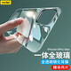rurihai 適用蘋果14系列后背鋼化膜玻璃iPhone后蓋貼紙手機(jī)保護(hù)貼膜 蘋果14Pro Max【鋼化背膜】2片裝
