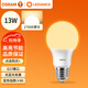 朗德萬(wàn)斯 歐司朗星亮LED燈泡 第八代 A型 LED燈泡 13W E27燈口 2700K 暖光