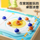 愛維親兒童玩具桌面冰壺游戲益智玩具親子互動對戰(zhàn)桌游玩具生日禮物 桌面冰壺（4合1旗艦款）