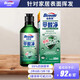 必酷蕾除甲醛清除劑新房裝修家用空氣清新劑室內家具新車(chē)除味去甲醛噴劑凈化器非光觸媒活性炭吸甲醛強力噴霧 滲透劑500ml【針對縫隙里的化學(xué)污染物】