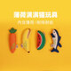 all for paws 薄荷滿滿系列貓玩具逗貓玩具胡蘿卜魚仿真自嗨貓薄荷玩偶