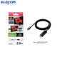 宜麗客（ELECOM） TypeC轉(zhuǎn)HDMI高清連接線4K筆記本電腦電視機(jī)頂盒視頻線同屏線轉(zhuǎn)換投屏線  type-c轉(zhuǎn)HDMI 2m