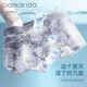 Clarkarida男士?jì)妊澞斜z夏季無(wú)痕褲衩印花絲滑四角平角褲頭高檔男生短褲 藏花+椰樹(shù)+字母+水墨丨 4條 2XL (140-160斤)