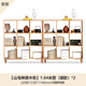 源氏木語(yǔ) 實(shí)木書(shū)架現代簡(jiǎn)約歐洲櫸木客廳展示架北歐自由組合置物架 【10】(山毛櫸原木色)1.04米(矮)*2