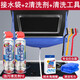 全球站 家用清洗油煙機(jī)清洗罩接水罩工具接水袋神器清洗劑全套油污防水 深層去油【2瓶清洗劑+全套工具】