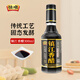 恒順鎮(zhèn)江香醋 珍品 特級 6度 300ml 天然曬制 不添加防腐劑