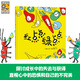 紅點(diǎn)點(diǎn)綠點(diǎn)點(diǎn)