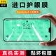 藍(lán)顏適用vivo S10鋼化膜適用vivos10pro手機(jī)膜電競(jìng)抗指紋全屏復(fù)蓋 藍(lán)顏防摔配件保護(hù)貼膜 S10/10Pro護(hù)眼膜【強(qiáng)抗藍(lán)光，強(qiáng)抗指紋】2片
