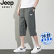 JEEP SPIRIT冰絲七分褲男士夏季短褲男寬松中褲7分褲運動(dòng)休閑大碼速干褲子男 深灰 3XL （建議135斤-155斤）