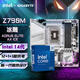 技嘉（GIGABYTE）intel 14代i7 英特爾盒裝14700KF搭配Z790M電競(jìng)雕/雕妹/冰雕X/獵鷹大板/B760M主板CPU套裝 板U套裝 Z790M AORUS ELITE AX冰雕 