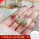 炙真銀樓99足銀耳環(huán)女款和田玉耳墜女士耳扣時(shí)尚簡(jiǎn)約平安扣耳圈銀飾首飾品 和田玉銀耳圈