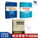 【正版】快消品營銷與渠道管理 從入門到精通 市場策劃實戰(zhàn) 銷售業(yè)務(wù)員大區(qū)經(jīng)理培訓(xùn)教程 市場維護(hù)經(jīng)銷商營銷策略/營銷渠道管理書籍經(jīng)銷商書籍團(tuán)購送人 快消品營銷+深度分銷+通路精耕
