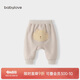 babylove嬰兒大PP褲秋冬加絨保暖寶寶長褲高腰護肚外穿百搭休閑褲