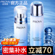 珀萊雅（PROYA）美白祛斑補(bǔ)水保濕護(hù)膚品化妝品水乳套裝全套護(hù)膚禮盒女學(xué)生官方 1:必買(mǎi)2件套【水+乳】