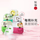 佳雪（CATHY）【官方正品】維生素?zé)燉０访婺じ纳泼娌孔o(hù)膚補(bǔ)水保濕面膜女護(hù)膚品 5片裝散裝試用面膜