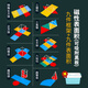 酷哥 兒童節禮物正方體長(cháng)方體立體幾何模型數學(xué)教具 小學(xué)高中初中磁力立方框架體表面積展開(kāi)圖形教具 磁性表面積九件套【框架+磁片】