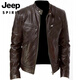 JEEP SPIRIT品質(zhì)品質(zhì)2025春秋季男士大碼拉鏈開衫口袋PU皮立領(lǐng)夾克外套男 棕色 L