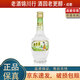 文君 金質(zhì)文君 1988復刻版 52度 260ml 品鑒自飲 濃香型白酒 260ml*1瓶