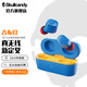SKullcandy 骷髏頭 JIB True 吉布豆 真無(wú)線(xiàn)藍牙耳機 入耳式運動(dòng)音樂(lè )耳機輕巧實(shí)用 92藍