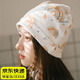 晴碧琳月子帽 產(chǎn)后夏季薄款純棉孕婦帽透氣產(chǎn)婦坐月子頭巾發(fā)帶防風(fēng)護額 彩虹樹(shù)葉雙層翻邊帽