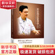 許躍遠(yuǎn)現(xiàn)代脈學(xué)精華 1 傳統(tǒng)脈診在現(xiàn)代醫(yī)學(xué)診斷中的實(shí)踐與求索