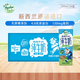 紐麥福（Meadow fresh）新西蘭進(jìn)口跑跑牛4.0優(yōu)質(zhì)蛋白全脂高鈣兒童學(xué)生純牛奶200ml*24盒 