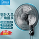 美的（Midea）壁扇18吋壁掛電風(fēng)扇輕聲宿舍搖頭商用掛墻風(fēng)扇食堂大風(fēng)力工業(yè)壁扇搖頭牛角扇 FW45-20B（金屬3葉拉繩壁掛風(fēng)扇）